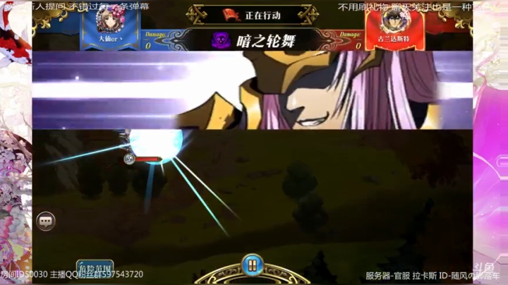 这两天都没扫碎片 感觉亏了1个亿 2020-04-13 23点场