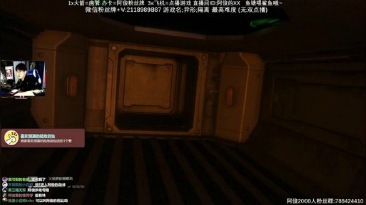 【阿俊】异形;隔离结局恐怖游戏刺激~ 2020-04-13 21点场