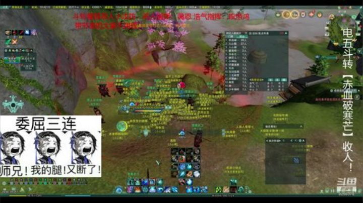 薇恩：斗转星移恶人阵营视角 2020-04-14 19点场