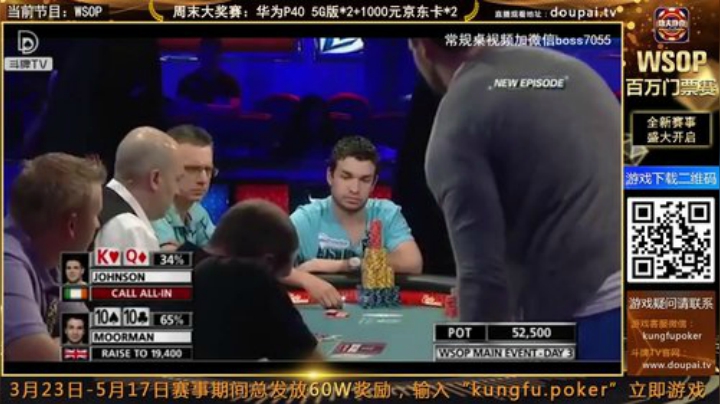 我在斗鱼看斗牌TV直播棋牌娱乐