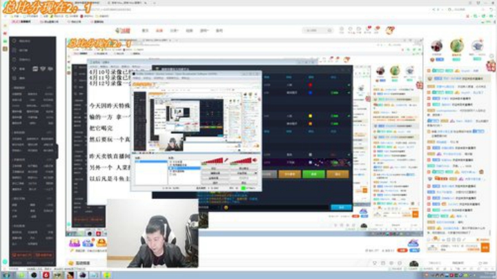 斗鱼惩罚赛：努力吧。拉稀。做好自己的。 2020-04-13 18点场