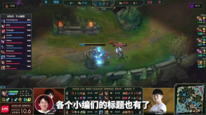 选手靠谱时刻-欢迎TES.JackeyLove回到LPL