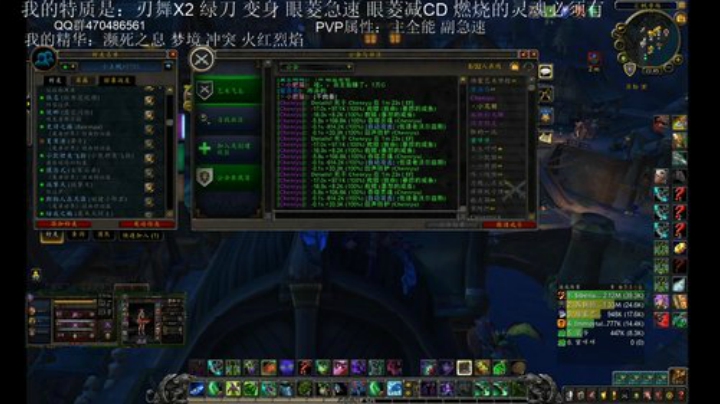 风麟 DH PVP 2020-04-14 22点场