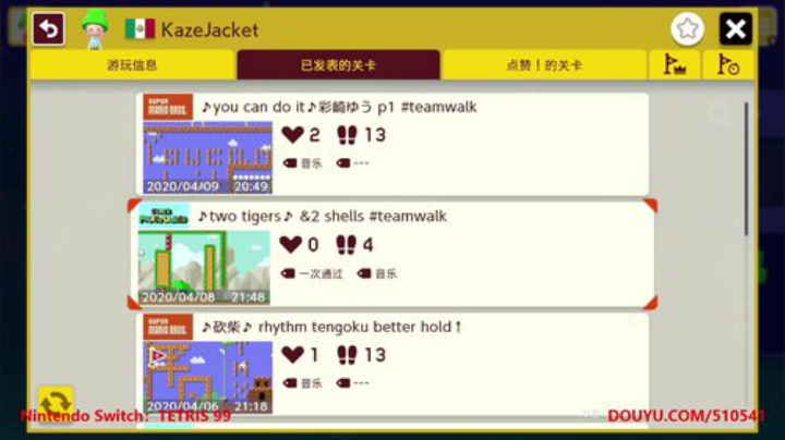 4裤全输发布了一个斗鱼视频2020-04-14
