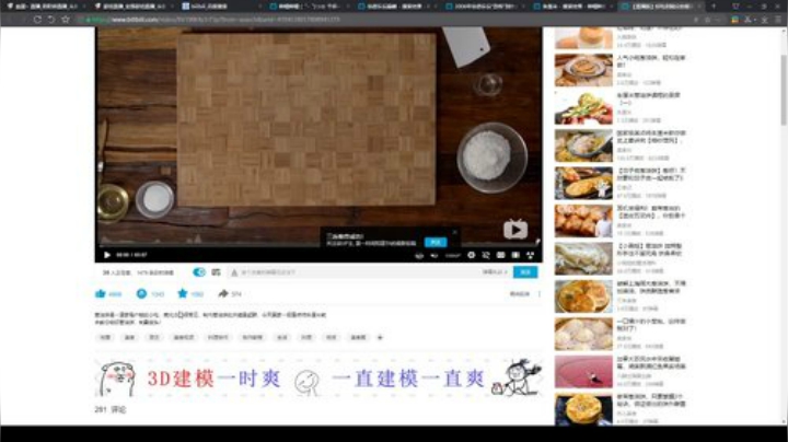 兄弟们开饭了开饭了 2020-04-13 16点场