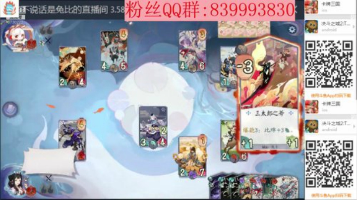 金鱼爷爷出唱 2020-04-06 18点场