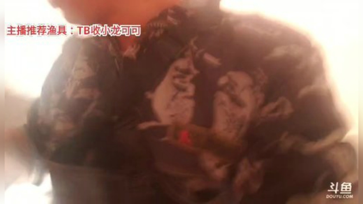 十一郎君01发布了一个斗鱼视频2020-04-14