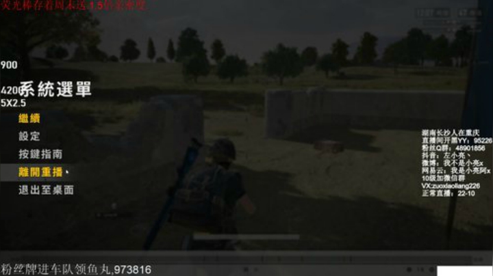 全网最强单排 千场Kd9.0 2020-04-14 02点场