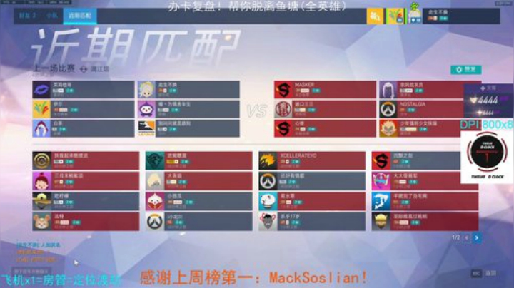 【只玩小锤】小锤单排4444 笨比主播 2020-04-13 18点场