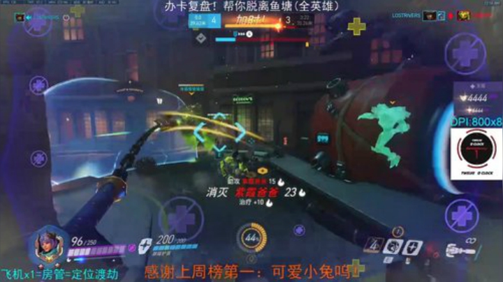 【只玩小锤】小锤单排4444 笨比主播 2020-04-13 00点场