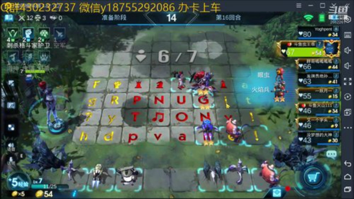 蟲老六-空军归来…… 2020-04-13 16点场