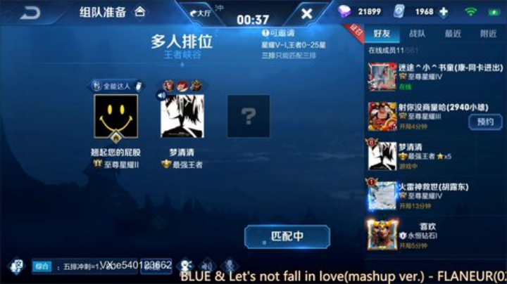 呆在这里不要走，带上你的好朋友 2020-04-10 14点场
