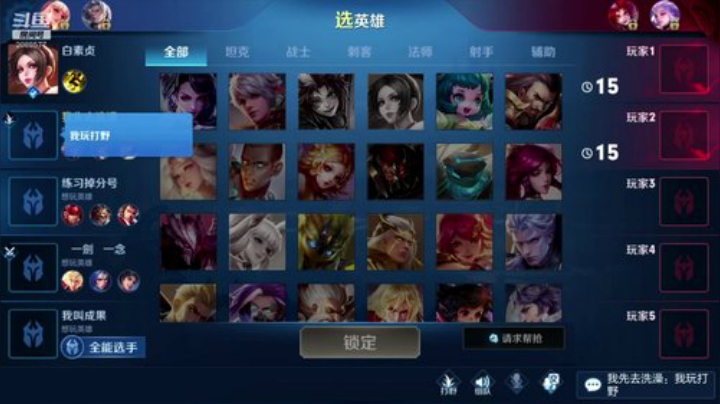 目前已登顶国服第一雅典娜 2020-04-13 23点场