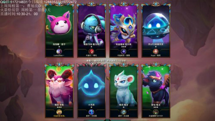 1000分冲1100分 2020-04-14 20点场