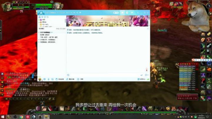 克罗米，大白腿，为了联盟，不后悔！ 2020-04-13 23点场
