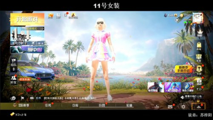 无罪刚枪大师 场均15杀 皇冠土匪1V4 2020-04-10 18点场