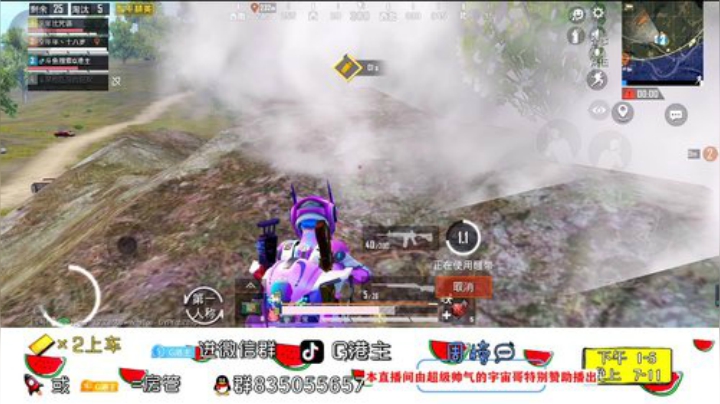 全斗鱼小姐姐最多的直播间 2020-04-13 23点场