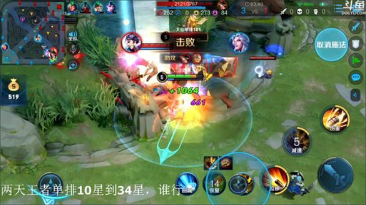 飞2般的感觉发布了一个斗鱼视频2020-04-14