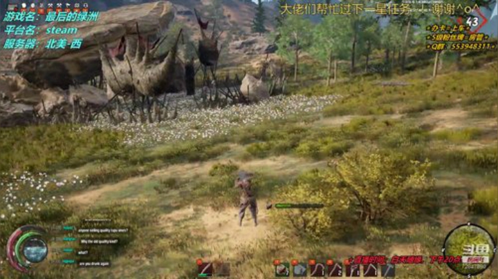 【十二分】远征外服小分队 2020-04-13 10点场