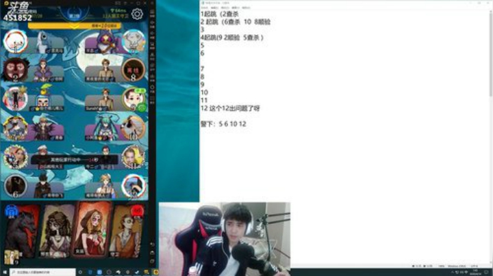 孙老师：绝地狼人杀一哥~ 2020-04-14 01点场