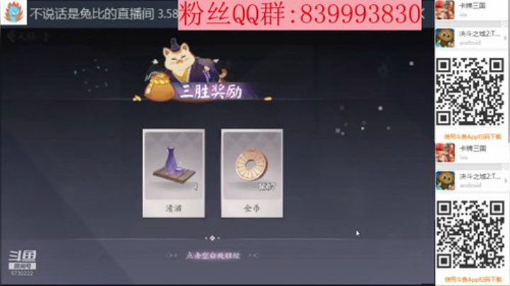 我更新归来了 2020-04-06 10点场