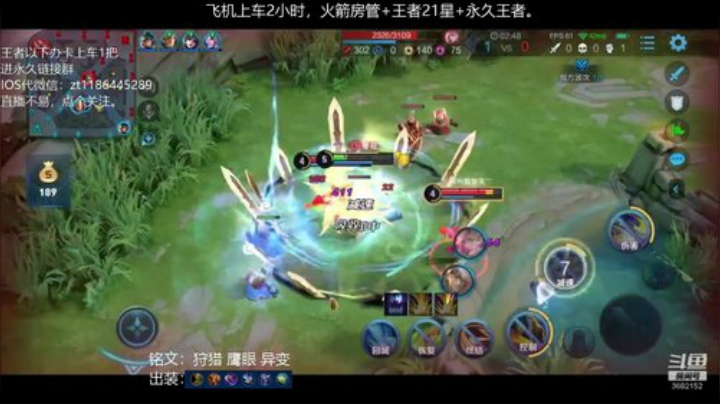 国服上单项羽第八个王者，关注教你拿一血。 2020-04-14 09点场