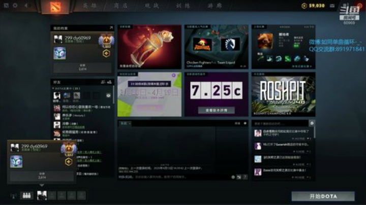嗷呜嗷呜！！！ 60969 2020-04-13 18点场