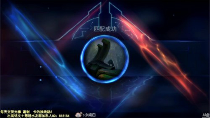 我在斗鱼看纯白直播王者荣耀