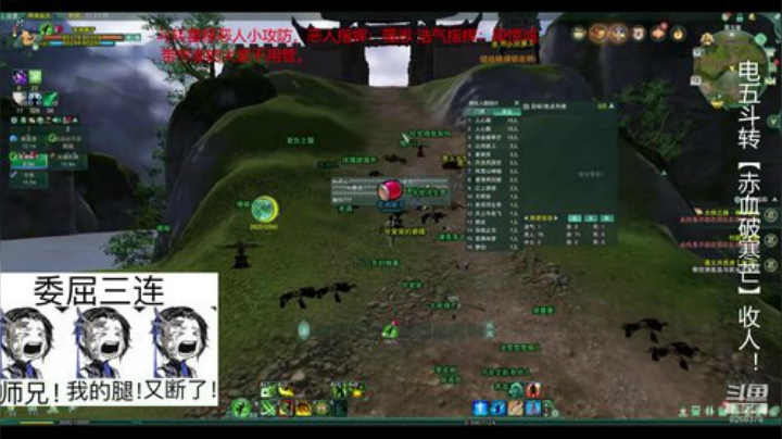 薇恩：斗转星移恶人阵营视角 2020-04-14 21点场