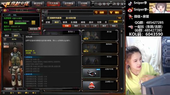 晚上好~~~~~~~~ 2020-04-13 22点场
