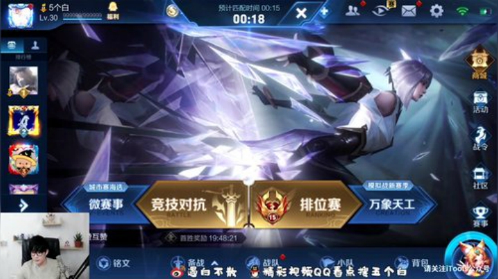 飞2般的感觉发布了一个斗鱼视频2020-04-14