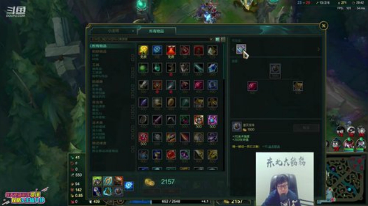 枫叶儿落了嘛发布了一个斗鱼视频2020-04-14