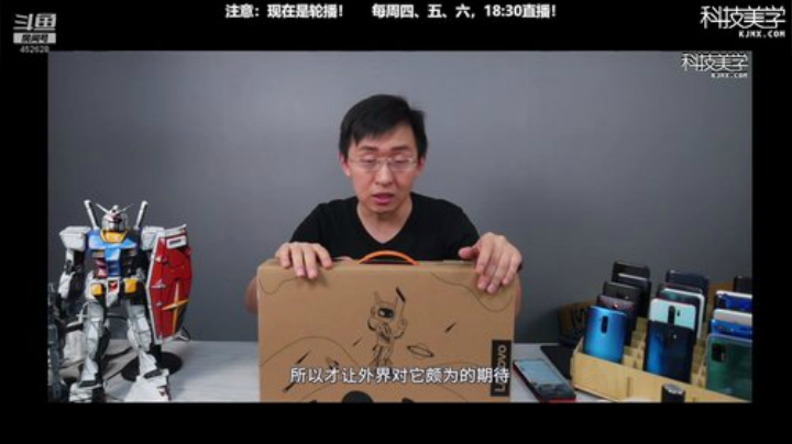 miwu1985发布了一个斗鱼视频2020-04-14