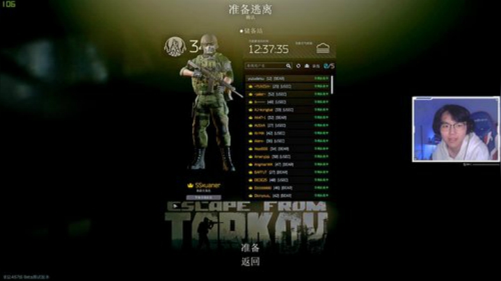 绅士瑄的游戏聊天室！ 2020-04-14 18点场