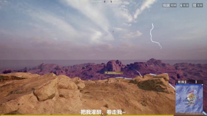 第三届哒杯吃鸡游戏水友赛mv