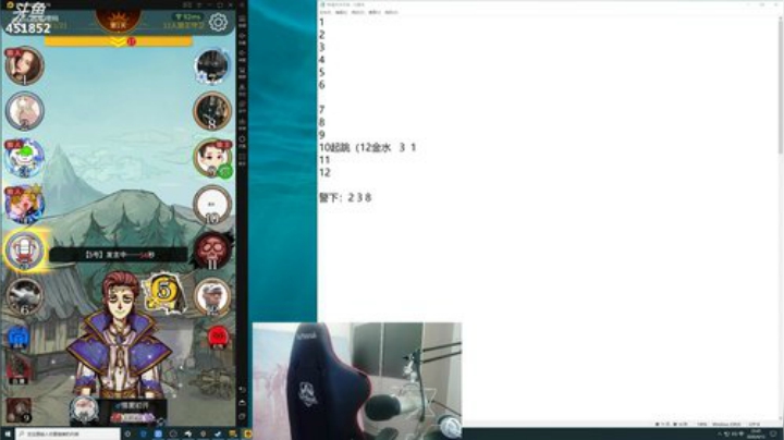 孙老师：绝地狼人杀一哥~ 2020-04-13 23点场