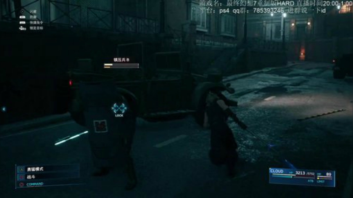 ff7re，该大结局了 2020-04-14 01点场
