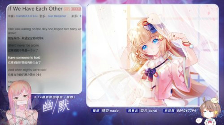 眼前的夏天发布了一个斗鱼视频2020-04-14