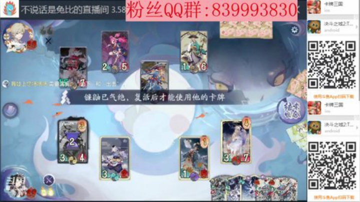 金鱼爷爷出唱 2020-04-06 16点场