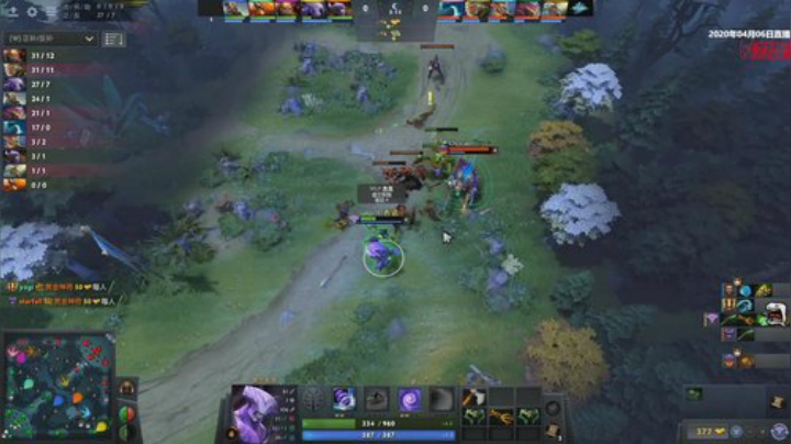 中国DOTA2发展联赛S3 Ocean-VG.P#1