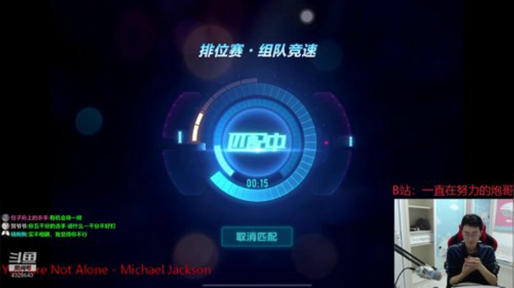 晚上风云榜  又是被吊打的一天 2020-04-11 00点场
