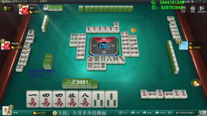 掺在一起做撒尿牛丸呐发布了一个斗鱼视频2020-04-14