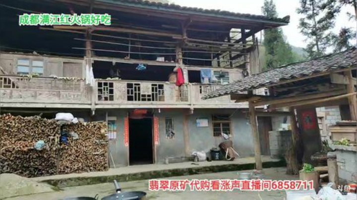 高山人家乡民的晚餐 2020-04-06 14点场