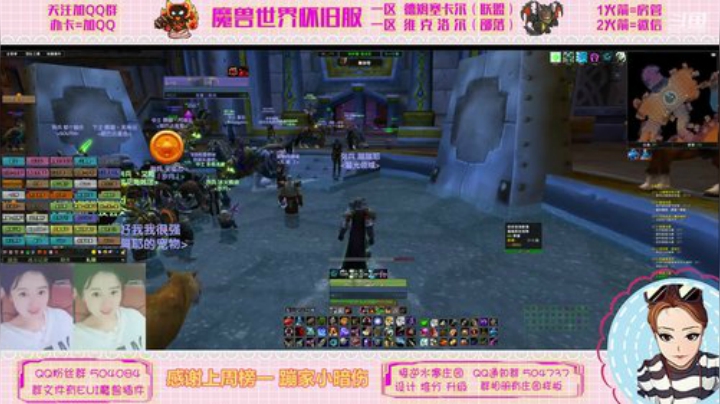 德姆塞卡尔  你可以转服来找我啦 2020-04-12 19点场