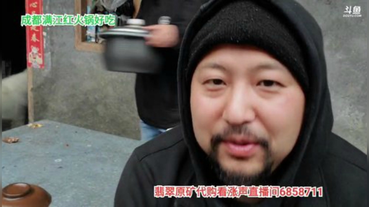 高山人家乡民的晚餐 2020-04-06 18点场