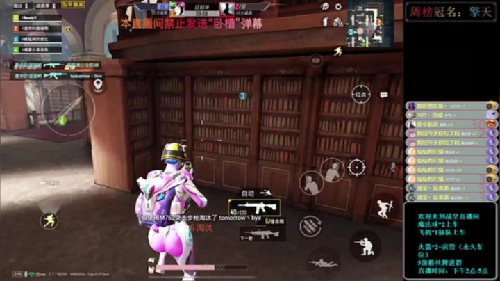 这个BGM就很厉害