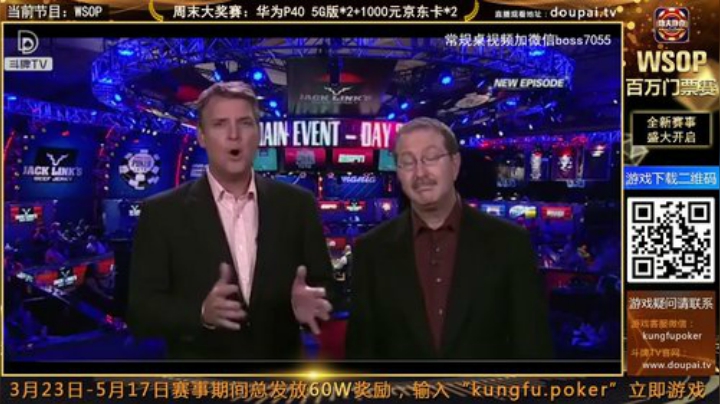 我在斗鱼看斗牌TV直播棋牌娱乐