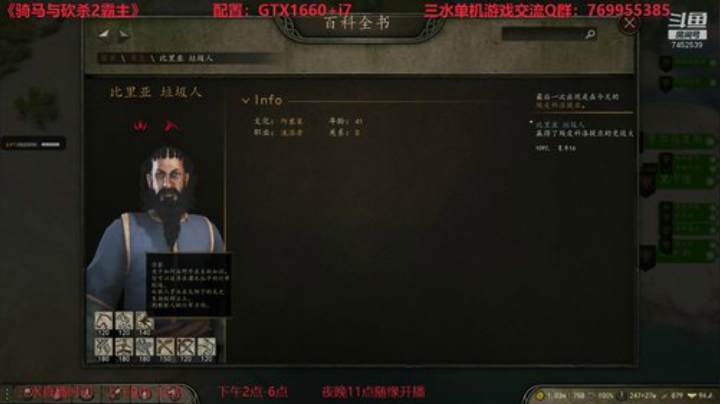 骑砍2霸主单带锤军团 2020-04-10 16点场