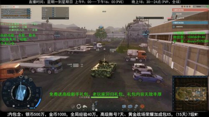 高级新手礼包，老兵回归礼，萌新导师！ 2020-04-13 23点场