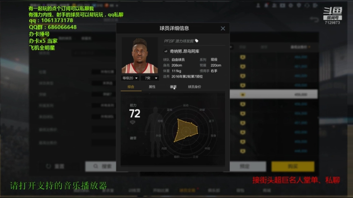 赌卡